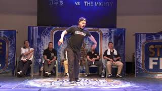 고두호 vs The Mighty – 2018 JINJU SDF POPPING SIDE BEST8