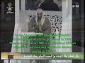 Very Emotional Recitation and biography of Shaikh Suhraim