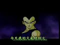 Dragon Ball - DBZ (South Park) La made de Kyle es un puton Dragon Ball - DBZ (South Park) La made de Kyle es un puton