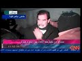 Saddam Hussein Execution last minutes