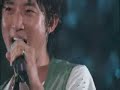 Ahn Jae Wook - Stop the season (Cover)