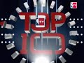 nba top ten dunks 05 06