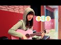 아이유 – 콩나물송