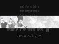 Gali Jog Na hoi (Harjider Singh Sri Nagar wale