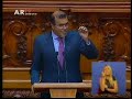 Diogo Feio e a crise dos combust�veis