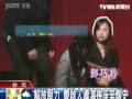 Taipei Prosecutors Insult Accused of Their Ongoing Investigations