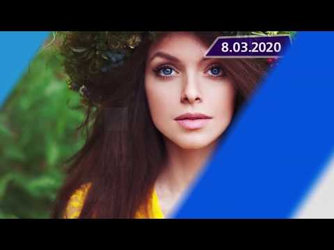 Новостная лента Телеканала Интекс 08.03.20.