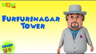 Furfurinagar Tower- Motu Patlu in Hindi WITH ENGLI