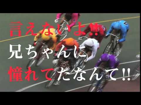 別府競輪の男達 第2章