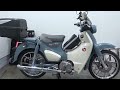 ホンダ スーパーカブC125 Super Cub C125 2019年モデル/センターキャリア/リアボックス!!