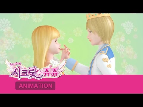 SECRET JOUJU INTL S.01 English Dubbing Ep.07