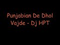 Punjabian De Dhol