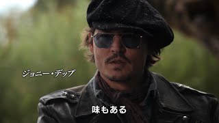 映画『サンセット・ストリップ～ロックンロールの生誕地～』予告編