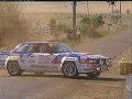 Datsun 240RS Datsun 240RS