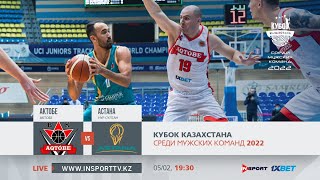 Full game — Cup of Kazakhstan 2022: «Astana» vs «Aktobe»