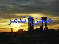 سورية - المجرم حافظ الأسد - مجزرة سجن تدمر 1