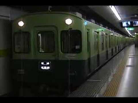 京阪電鉄　普通　淀屋橋行き