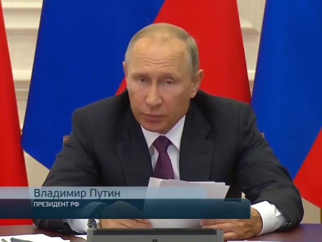 Рабочий визит Рабочий визит