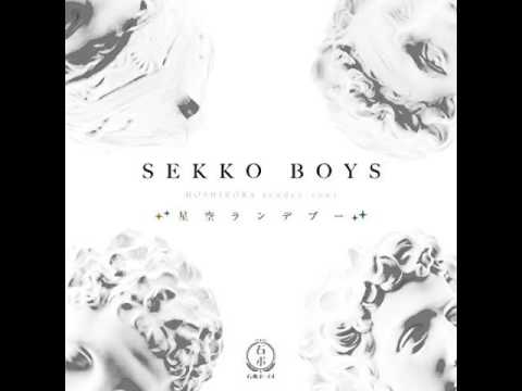 星空ランデブー