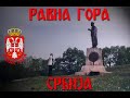 RAVNA GORA - SRBIJA - SERBIA - CETNICI - CETNIK
