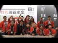 コンサドーレ札幌 ルヴァンカップ 虎杖浜 たらこ 明太子 通販【竹丸渋谷水産】ブースでプレゼント配布