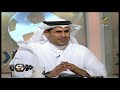 تركي العجمة يتحدث عن حريق مدرسة براعم الوطن