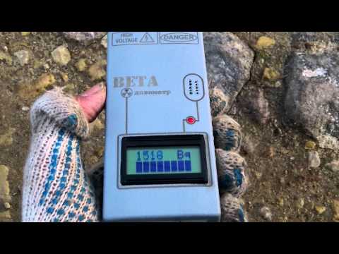 Детектор Бета.