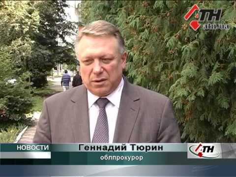 Смотреть видео