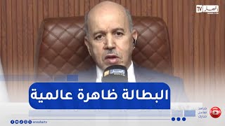 سايحي: بالوتيرة التي يعرفها الإقتصاد الجزائري وعروض العمل يمكن أن يأتي يوم ونقضي فيه عن البطالة