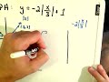 Graphing Using Graph Transformations - Example 1