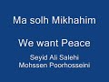 22 Khordad Avaze 2 = Iran, the elections in 2009 song 2