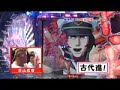 CR宇宙戦艦ヤマト復活篇 擬似連から折原解析リーチへ