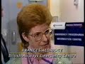 Lockerbie news reports
