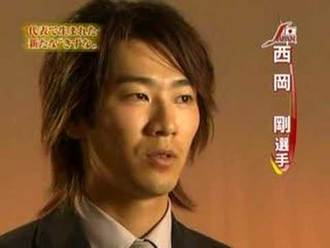 宮本慎也 西岡剛 代表で生まれた新たな絆