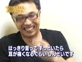 宮本慎也 西岡剛 代表で生まれた新たな絆