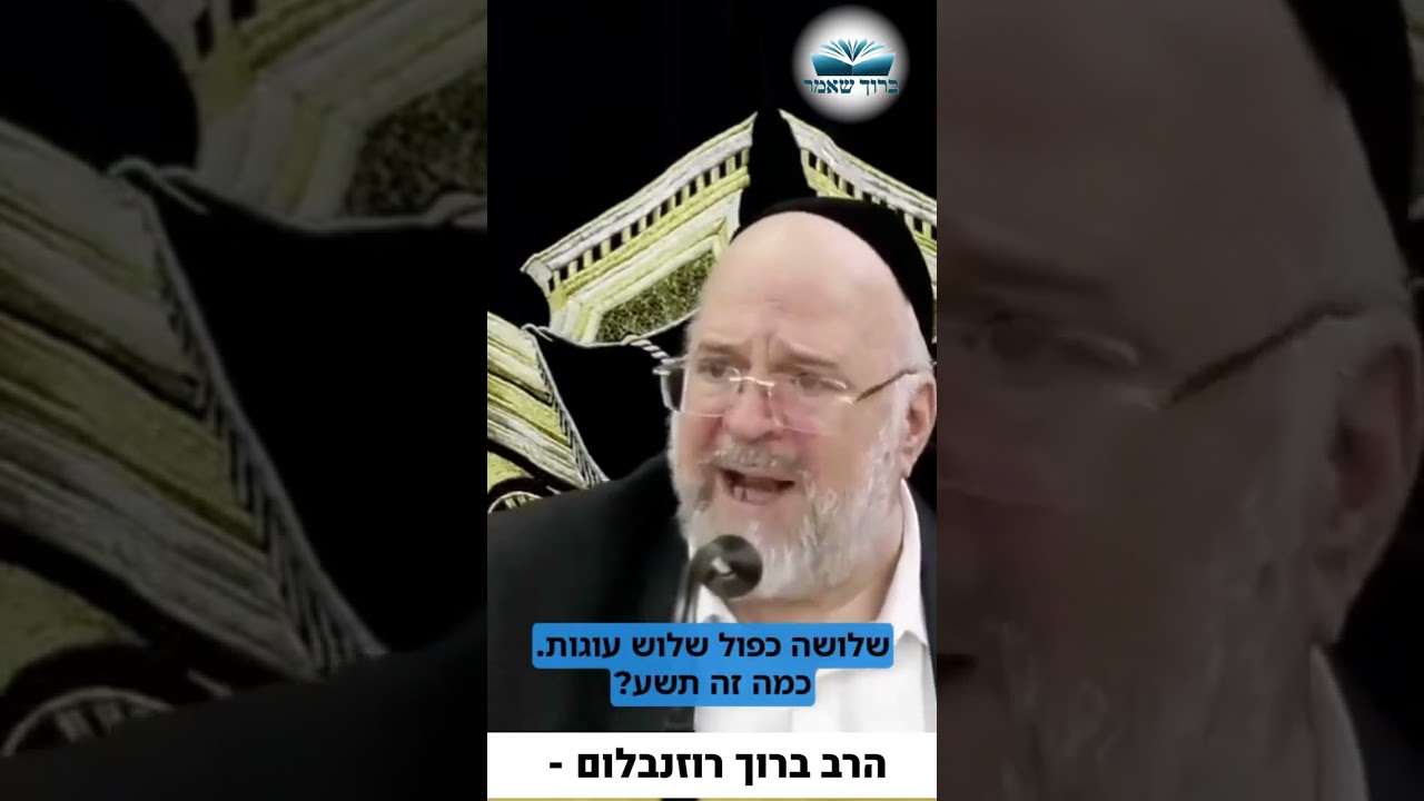 השכנה שאפתה 30 עוגות בטעות 😂😱 מסר חזקקקקק!!!