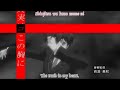 Rental Magica Opening [Subbed]