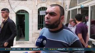  | موسوعة التراث الفلسطيني