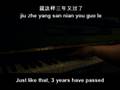 Guang Liang 光良 - Yue Ding 约定