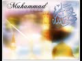 mohammedـ rasoulallah