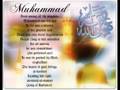 videos de mohammedـ  rasoulallah