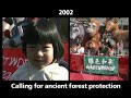 Shaping Environmental Change in China