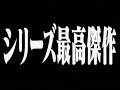 Masato VS Satoru Suzuki