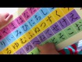 Click here to watch this video あいうえお