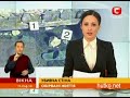 Видеоновость Ровно. Погибли две девочки | Обвалилась стена 