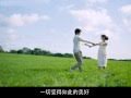 红色季节 Chinese New Year Song