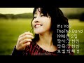 ???(??) - It's You (1998?)