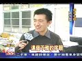 上電視嚕