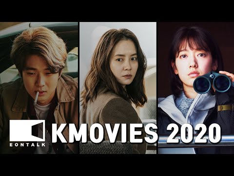 Best Korean Movies of 2020 so far (Jan~June) | EONTALK