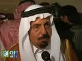 صاحب السمو الملكي. الامير تركي الفيصل بن عبد العزيز آل سعود افتتح معرض الفن الإسلامي (مجموعة خاصة) على 6th مايو 2008 ، 1429 (الهجري) في مركز الملك فيصل الإسلامي معرض الفنون في مركز الملك فيصل ، الرياضHRH. Prince Turki AlFaisal Bin AbdulAziz AL Saud Inaugurated the Islamic Art Exhibition (Private Collection) on May 6th 2008, 1429(Hijra) at the King Faisal Islamic Art Gallery at King Faisal Center, Riyadh